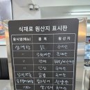 주식회사 태백닭발편육 | 수원삼계탕 수원맛집 태백상황버섯삼계탕 수원본점 반계탕 닭발편육 솔직후기