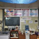 대광횟집 이미지