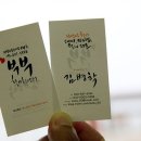 봉포활어회센터 이미지