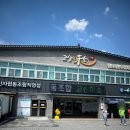 우리집 한우 이미지