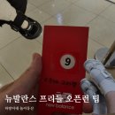 롯데백화점 남문 앞 | 뉴발란스 프리들 오픈런 번호표 배부처 롯데백화점 구리점 대기장소