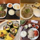 정가네잔치국수 | 강남구청역 점심 맛집 모음 10개 (혼밥 🍚)