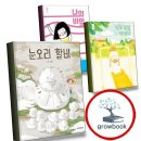 오리생각 - 태안군 | 오리생각