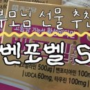하남종로약국 네이버블로그