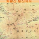 지하철역사 (현충원역) | 7. 계룡산(鷄龍山): 845m, 대전광역시, 충청남도 공주시, 논산시
