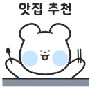 더맛닭 영등포점