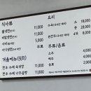 별하한옥펜션 이미지