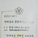 함평 자형정 이미지