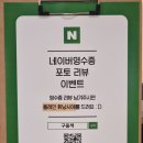 구움색