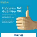 우미건설 | [우미건설] 2024 상반기 1차 면접 후기