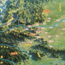 지금은 동(東)의  이미지