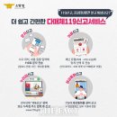 서천소방서-19 이미지