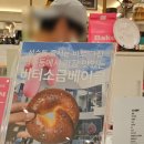 센트럴모굴