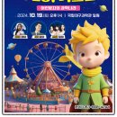 과학나라
