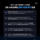 승부PC | 수천억 대작 게임도 흔들리는 이유, 게임개발자의 대응력이 승부를 가른다!