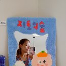 지토농장 | 제주도 소품샵 웹툰작가님이 운영하는 지토의 숲 캐리커쳐 후기