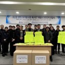 부산신항국제터미널㈜ 쿠키뉴스