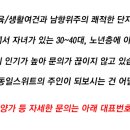 (주)동일건설 이미지