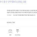 GS25 인천경동 이미지