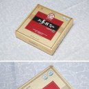 고려인삼진흥