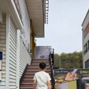 멧돌손두부 이미지