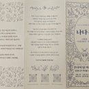 주니어닷미술학원