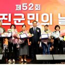 군민의날 이미지