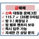 그라미부동산중개사무소 이미지