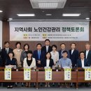 가천대학교 사회정책대학원 이미지