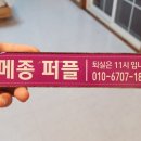 메종블랑쉐