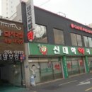 김해대로 2400번길 이미지