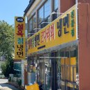 설옥칡냉면 이미지