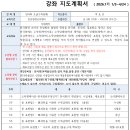 한문서예(초급) 이미지