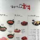 딸부자네건대역점