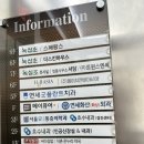 석촌온누리약국 이미지