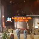 우성공인중개사 이미지