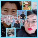 [디지털]SNS활용 오전반 이미지