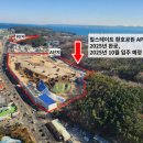 포항빌딩 이미지