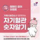 거제시보건소 이미지