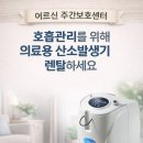 대한의료인메디컬지원센터 이미지