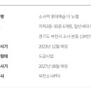 모모공인중개사사무소 이미지