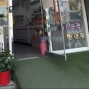 앗싸아이스크림할인점 - 용인시 수지구 수지로 70-1 | 앗싸아이스크림할인점
