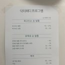 닥터페디&쭈네일