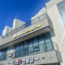 에이치스뷰티 | 울산 매곡동 피부관리 에이치스뷰티 MTS관리 후기