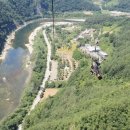 아리힐스(짚와이어) 이미지