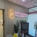 응암연세치과의원 네이버블로그