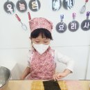 요리활동 ~ 꼬마김밥 만들기 이미지