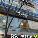 장신로L 이미지