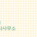 83공인중개사사무소 이미지