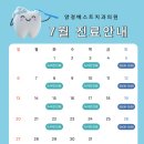 양정베스트치과의원 이미지